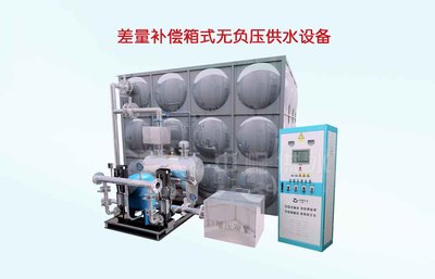 鞍山無負(fù)壓箱式泵站 現(xiàn)代化城市供水系統(tǒng)中的環(huán)保節(jié)能先鋒
